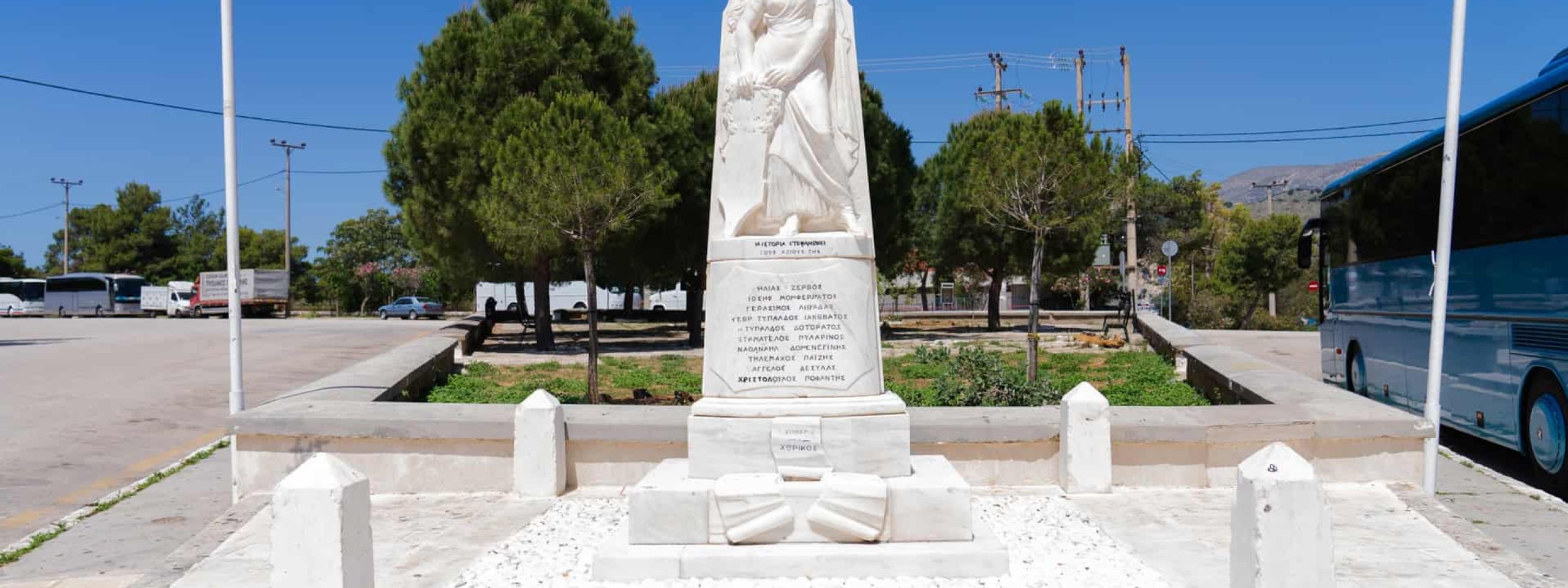 Monument of Rizospastes